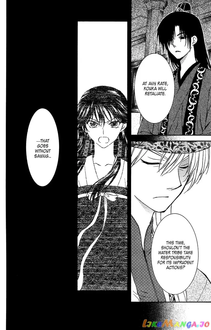 Yona of the Dawn Chapter 94 image 17_optimized